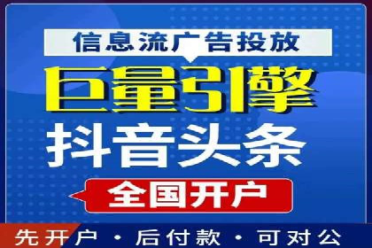 百度竞价托管运营全流程解析及案例分析
