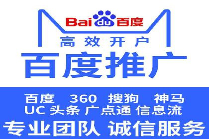 SEM竞价开户实战技巧：案例教学与解析