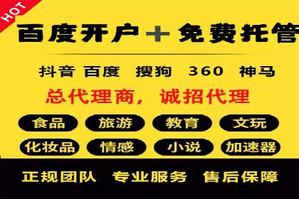 案例教学：如何打造高效的信息流广告内容