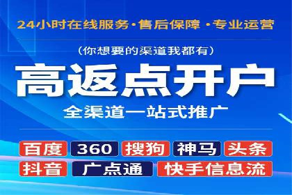 百度推广开户后的客户转化路径分析