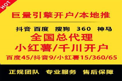 信息流代运营的实战经验分享与案例解析